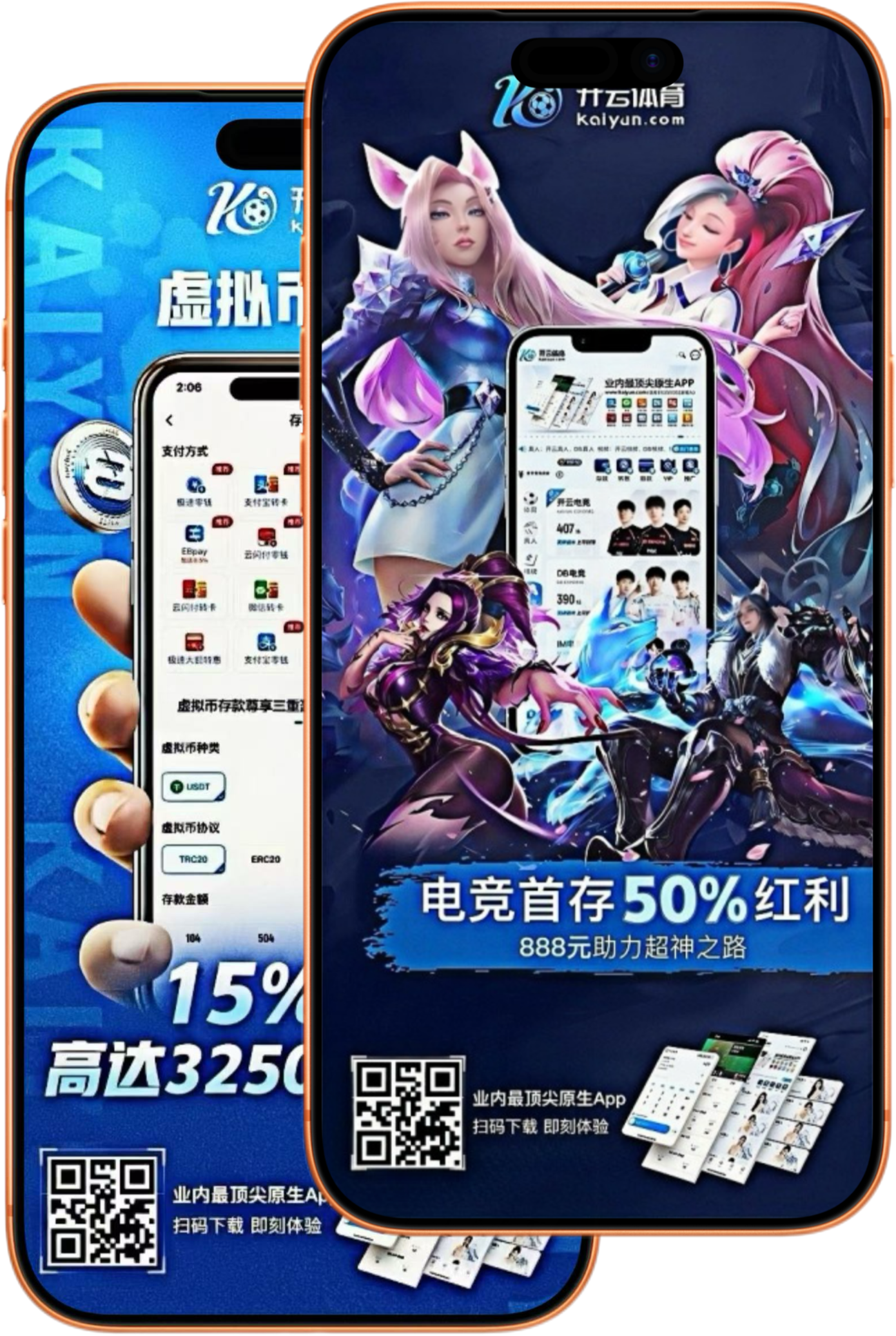 B33体育